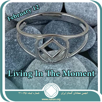 معايشة اللحظة