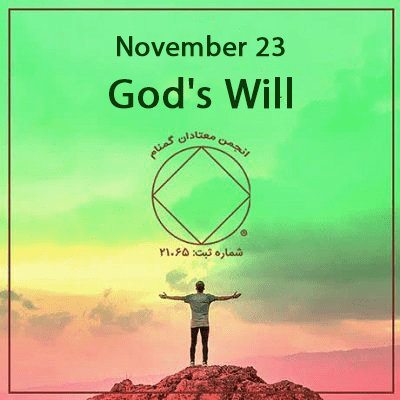 God’s Will