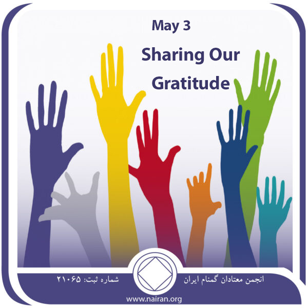 Sharing Our Gratitude