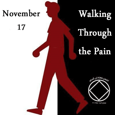 Walking Through the Pain