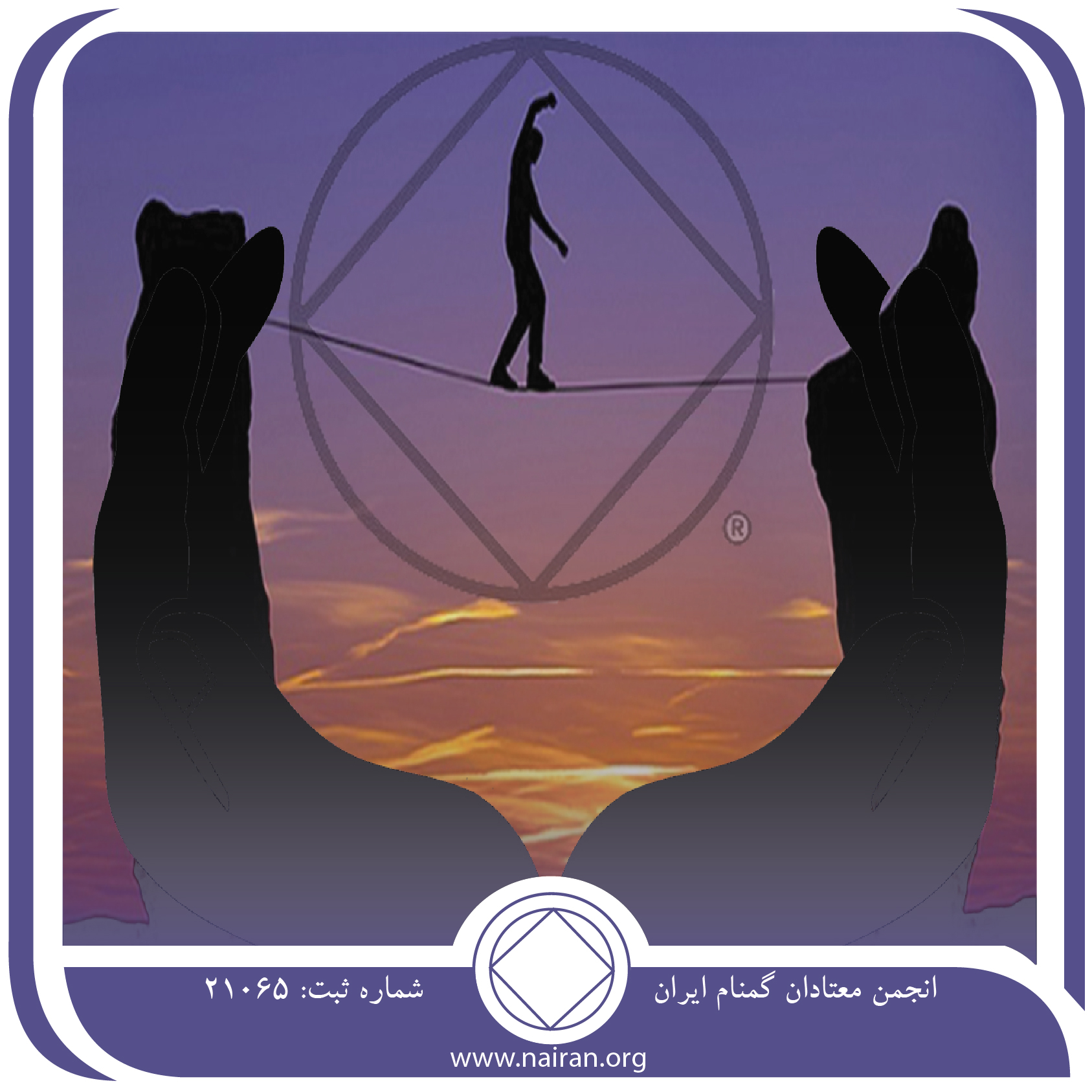 متعادل کردن ترازو (فقط برای امروز 21 اردیبهشت)