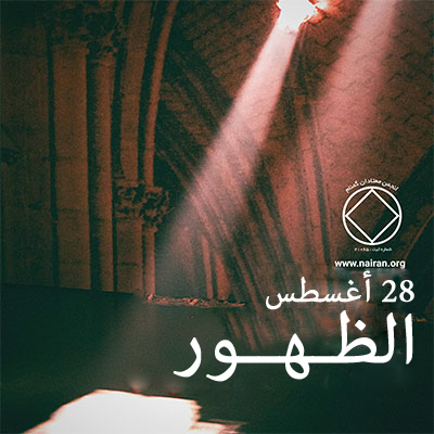 الظـهــور