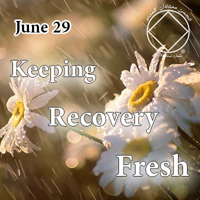 Keeping Recovery Fresh