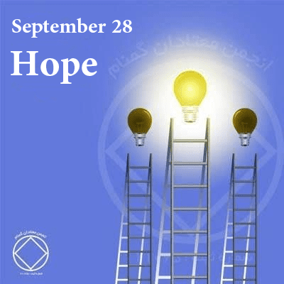 Hope