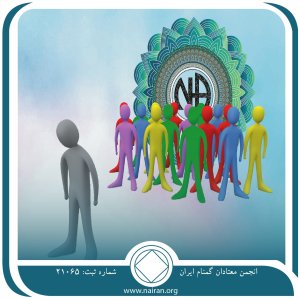 مقاومت در برابر تغییر (فقط برای امروز 25 خرداد)